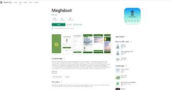 Download Meghdoot App